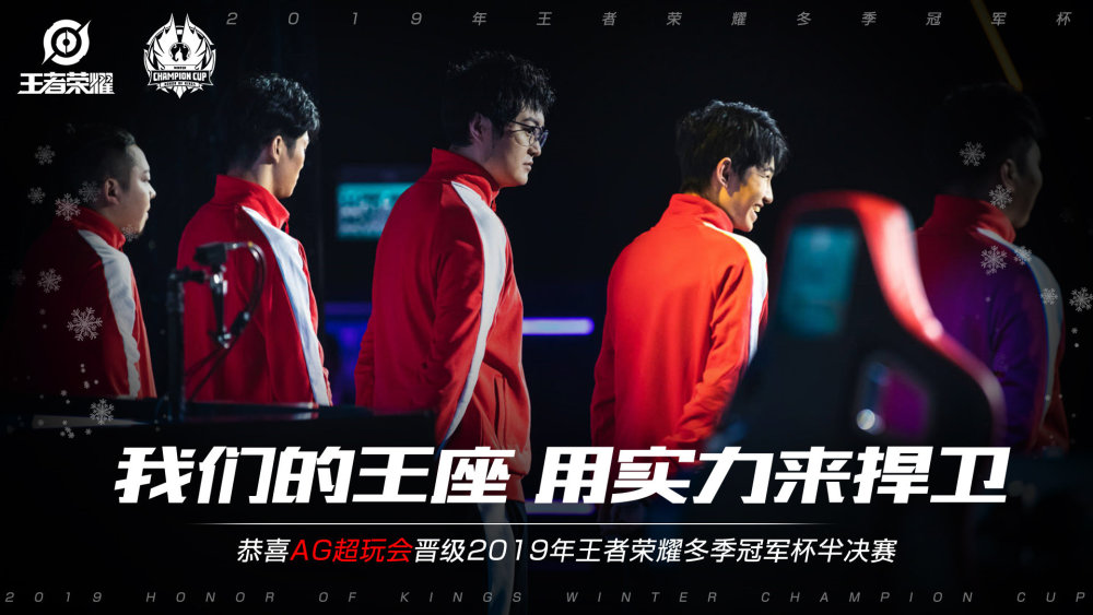 进攻性引援