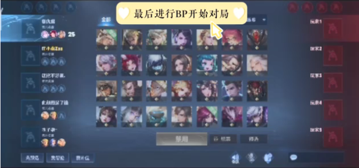 高压赛场下
